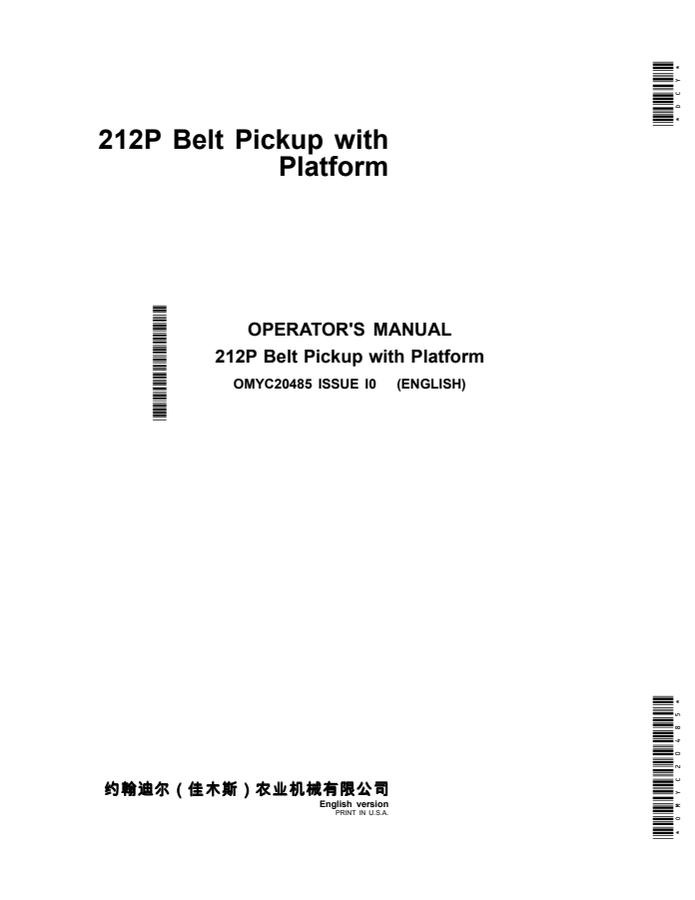 John Deere 212P Belt Pickup with Platform Operator manual OMYC20485 — actual manual cover
