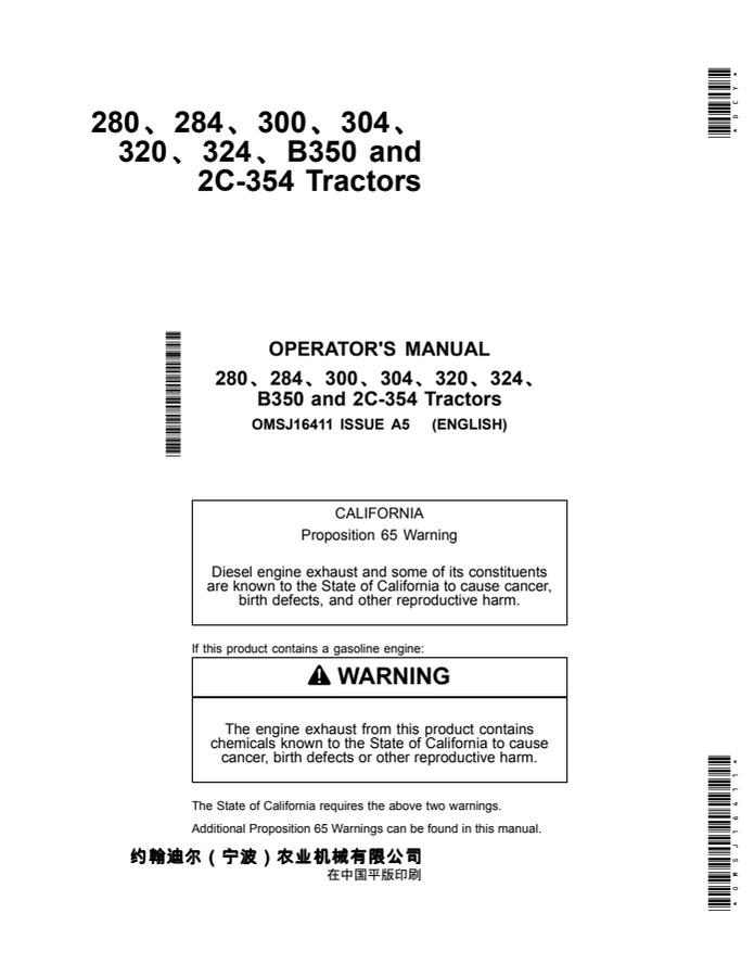 John Deere 280, 284, 300, 304, 320, 324, B350, 2C-354 Tractor Operator manual OMSJ16411 — actual manual cover
