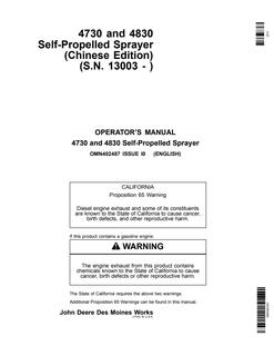 John Deere 4730/4830 Self-propelled sprayer Operator manual OMN402487 — actual manual cover