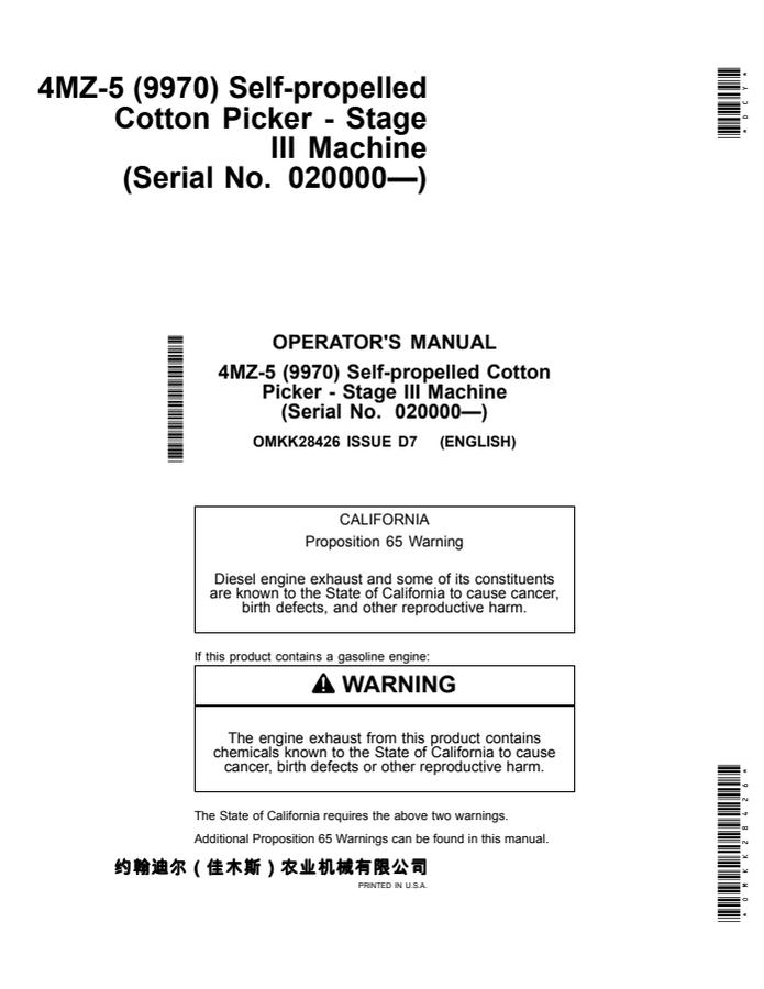 John Deere 4MZ-5 (9970), Stage III Self-propelled cotton picker Operator manual OMKK28426 — actual manual cover