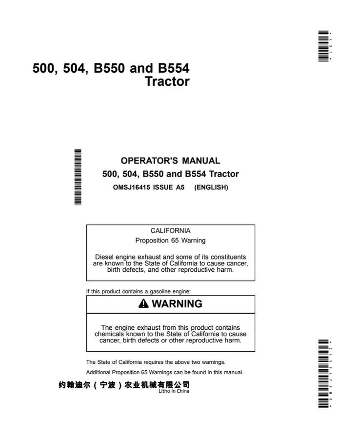 John Deere 500; 504; B550; B554 Tractor Operator manual OMSJ16415 — actual manual cover