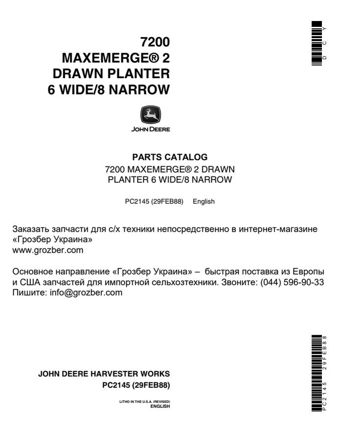 John Deere 7200 MaxEmerge 2 Drawn; 6 wide/8 narrow Planter Parts catalog PC2145 — actual manual cover