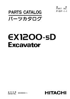 John Deere EX1200-5D Excavator Parts catalog P18F-1-1 — actual manual cover