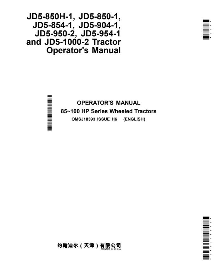 John Deere JD5-850H-1, JD5-850-1, JD5-854-1, JD5-904-1, JD5-950-2, JD5-954-1, JD5-1000-2 Wheeled tractor Operator manual OMSJ18393 — actual manual cover