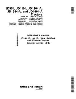 John Deere JD954, JD1104, JD1204-A, JD1354-A, JD1404-A Tractor Operator manual OMSU51537 — actual manual cover