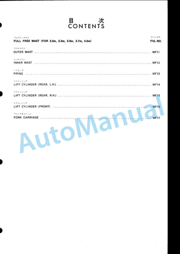 Komatsu 2- Stage Mast Full Free Parts Manual MFF185-PNE2-2