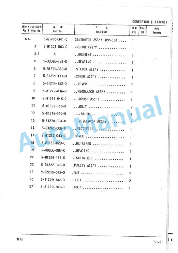 Komatsu 4FE1 Diesel Engine Parts Manual 4FE1-PNE4-5