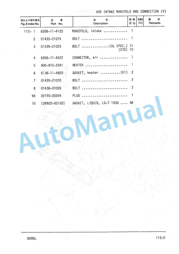 Komatsu 6D95L Diesel Engine Parts Manual PDD6D90-01-2
