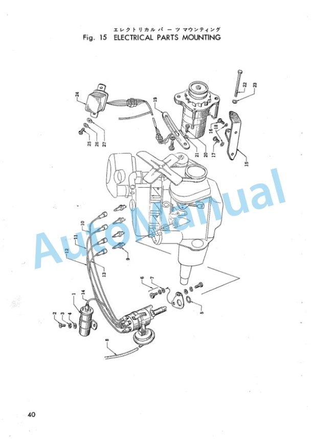 Komatsu D11PU.40 Gasoline Engine Parts Manual D11PU.40-PE1-5