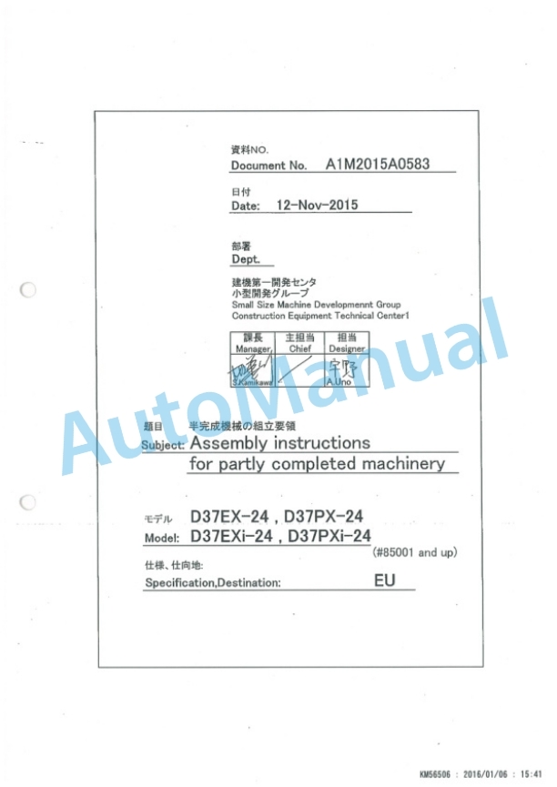 Komatsu D37EX-24, D37PX-24, D37EXi-24, D37PXi-24 Bull Dozer Field Assembly Instruction A1M2015A0583-3