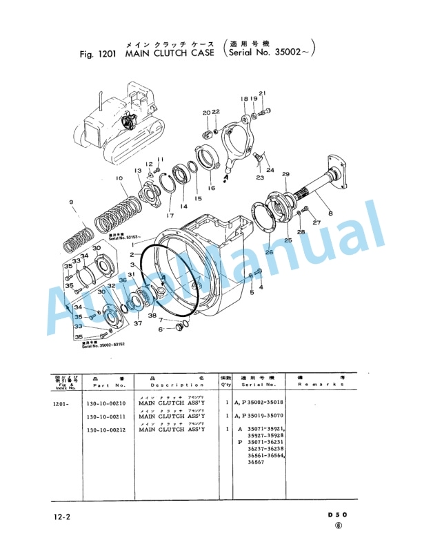 Komatsu D50A-15, D50P-15, D50PL-15 Bulldozer Parts Manual D50AP15PE16-3