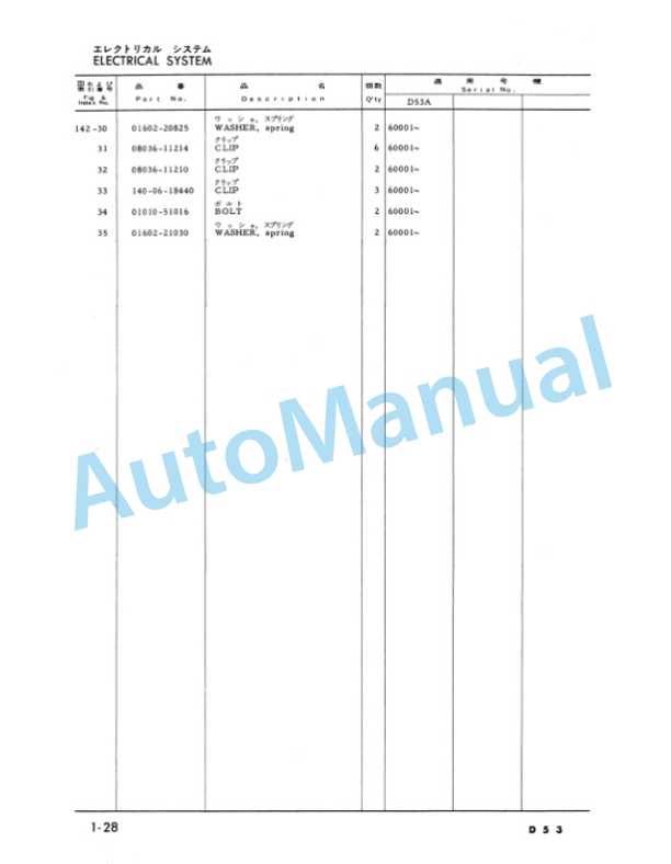 Komatsu D53A-15 Crawler Dozers Parts Manual D53A15PE2-3
