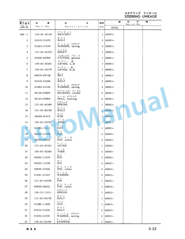 Komatsu D53A-15 Crawler Dozers Parts Manual D53A15PE2-4