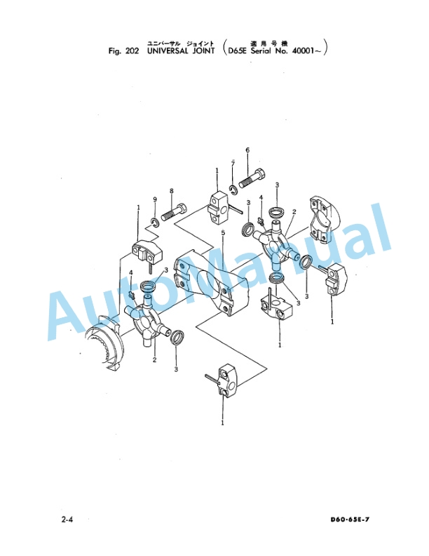 Komatsu D60E-7, D65E-7 Dozer Parts Manual PEPB014Y0702-3