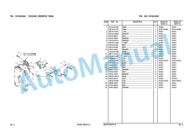 Komatsu D61EX-12, D61PX-12 Bulldozer Parts Manual KEPB002502-2