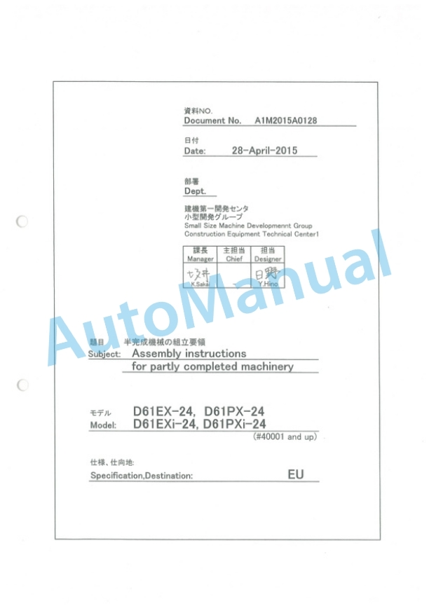 Komatsu D61EX-24, D61EX-24E0, D61PXi-24, D61PXi-24E0 Bull Dozer Field Assembly Instruction A1M2015A0128-3