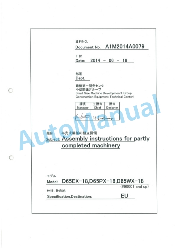 Komatsu D65EX-18, D65PX-18, D65WX-18, D65EXi-18, D65PXi-18 Bulldozer Field Assembly Instruction A1M2014A0079-2