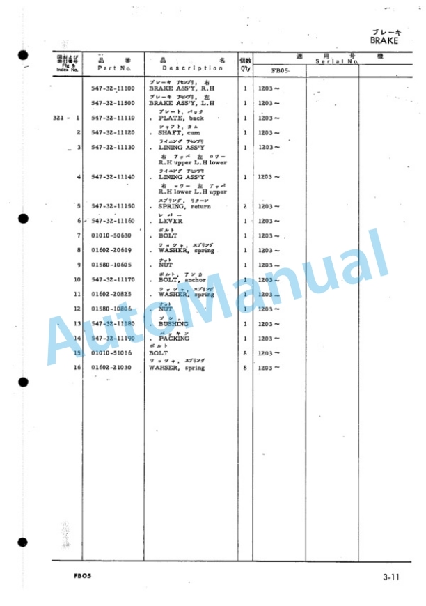 Komatsu FB05-2 Forklift Truck Parts Manual FB05.2-PE1-3