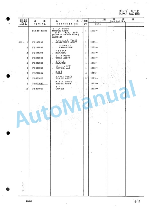 Komatsu FB05-2 Forklift Truck Parts Manual FB05.2-PE1-5