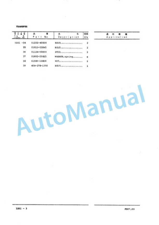 Komatsu FB07-3, FB09-3 Parts Manual FEN01759-00-3