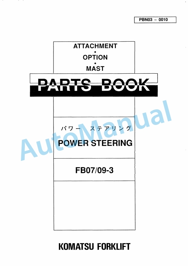 Komatsu FB07-3, FB09-3 Parts Manual PBN03-0010