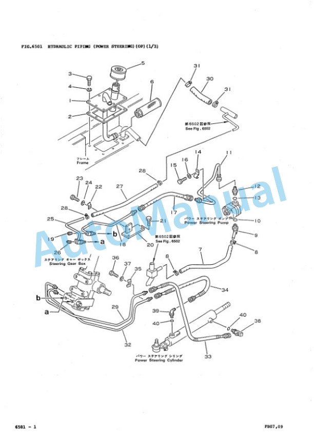 Komatsu FB07-3, FB09-3 Parts Manual PBN03-0010-5