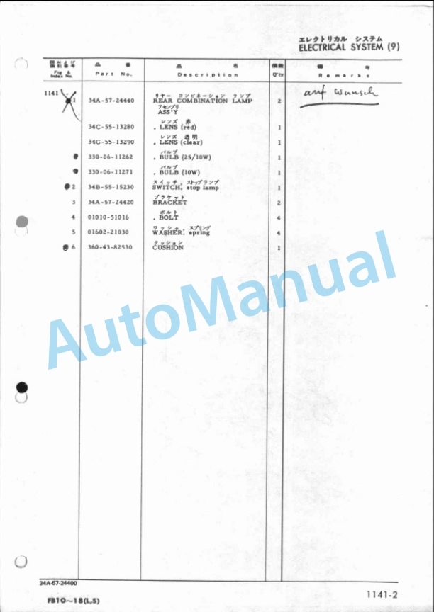 Komatsu FB10-3, FB14-3, FB15-3, FB18-3 Parts Manual FB10-18.3-PE1-2