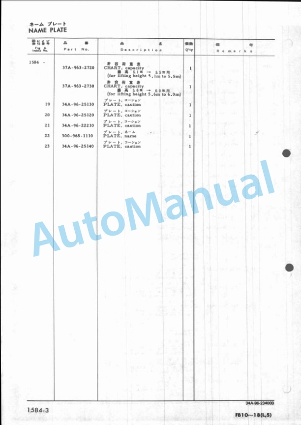 Komatsu FB10-3, FB14-3, FB15-3, FB18-3 Parts Manual FB10-18.3-PE1-4