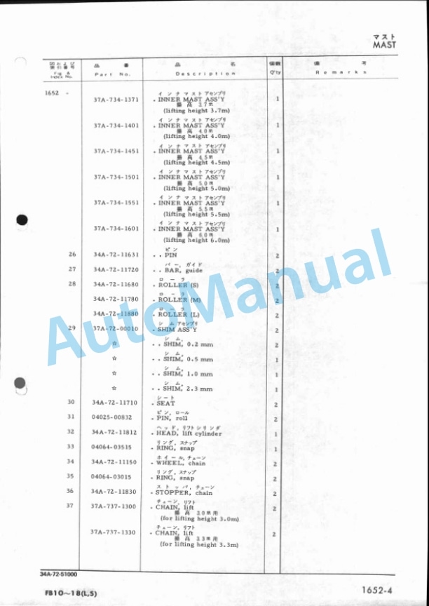 Komatsu FB10-3, FB14-3, FB15-3, FB18-3 Parts Manual FB10-18.3-PE1-5