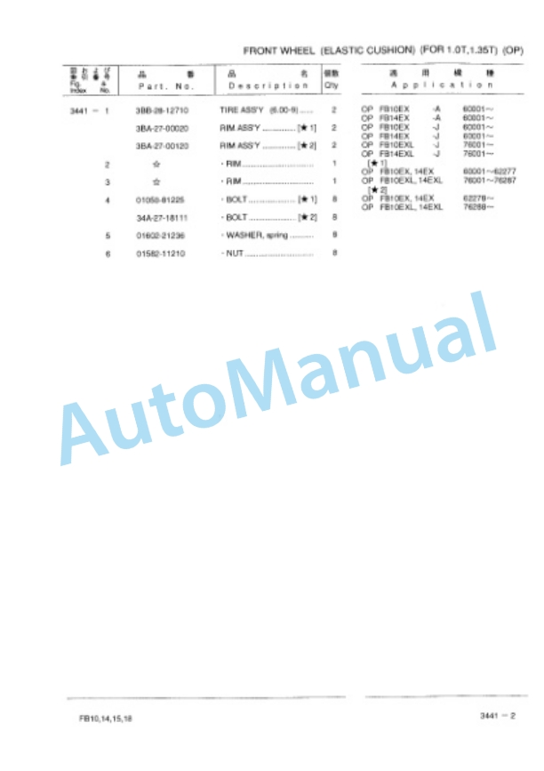 Komatsu FB10EX-7, FB14EX-7, FB15EX-7, FB18EX-7, FB10EXL-7, FB14EXL-7, FB15EXL-7, FB18EXL-7, FB15EXG-7, FB18EXG Parts Manual PBA07A1-03-3