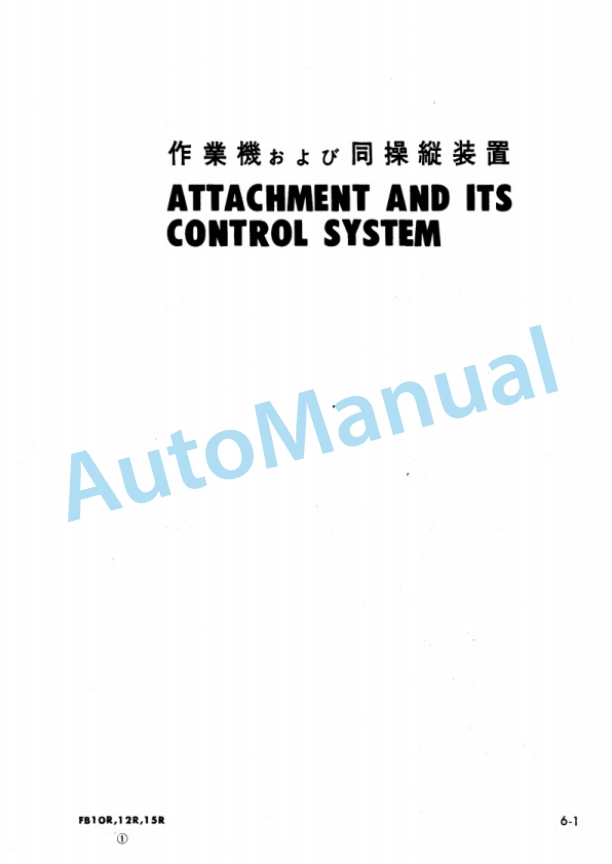 Komatsu FB10R-2, FB12R-2, FB15R-2, FB10RD-2, FB12RD-2, FB15RD-2 Electric Reach Truck Parts Manual FB10R,12R,15R.2-PE1-4