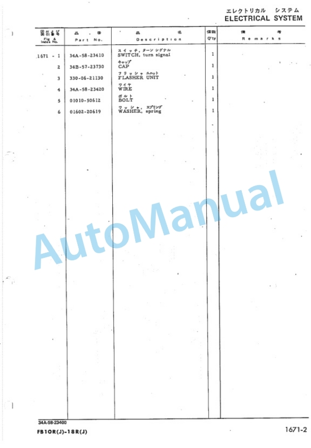 Komatsu FB10R-3, FB13R-3, FB14R-3, FB15R-3, FB18R-3 Electric Reach Truck Parts Manual FB10R_18R.3-PNE4-2
