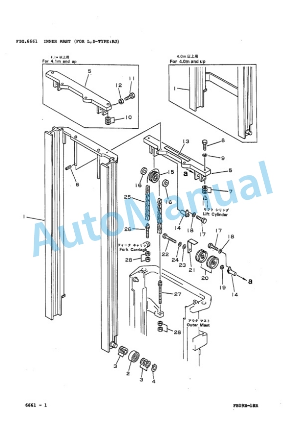 Komatsu FB10RL-10, FB13RL-10, FB14RL-10, FB15RL-10, FB18RL-10, FB15RJ-10, FB18RJ-10, FB15RJW-10, FB18RJW-10, FB10RS Parts Manual PRA10A1-01-5