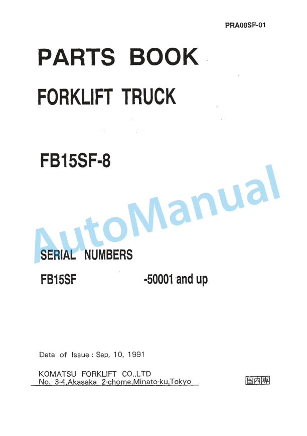 Komatsu FB15SF-8 Forklift Truck Parts Manual PRA08SF-01