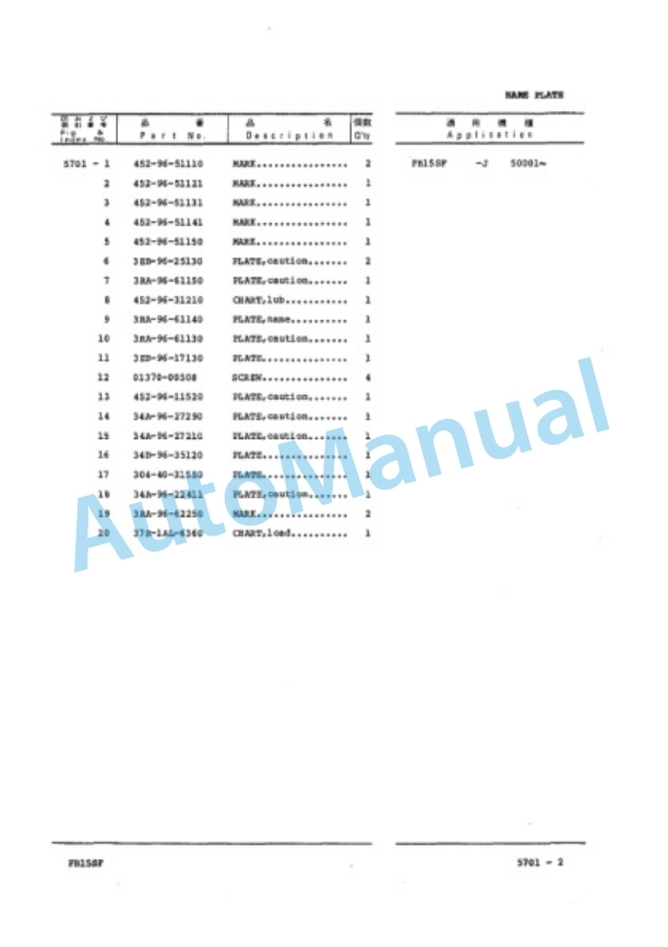 Komatsu FB15SF-8 Forklift Truck Parts Manual PRA08SF-01-4