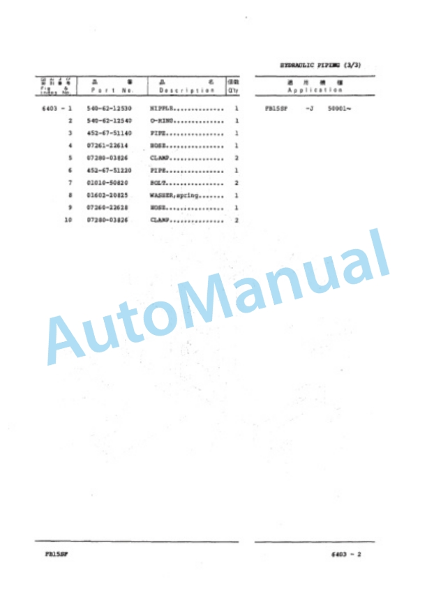Komatsu FB15SF-8 Forklift Truck Parts Manual PRA08SF-01-5