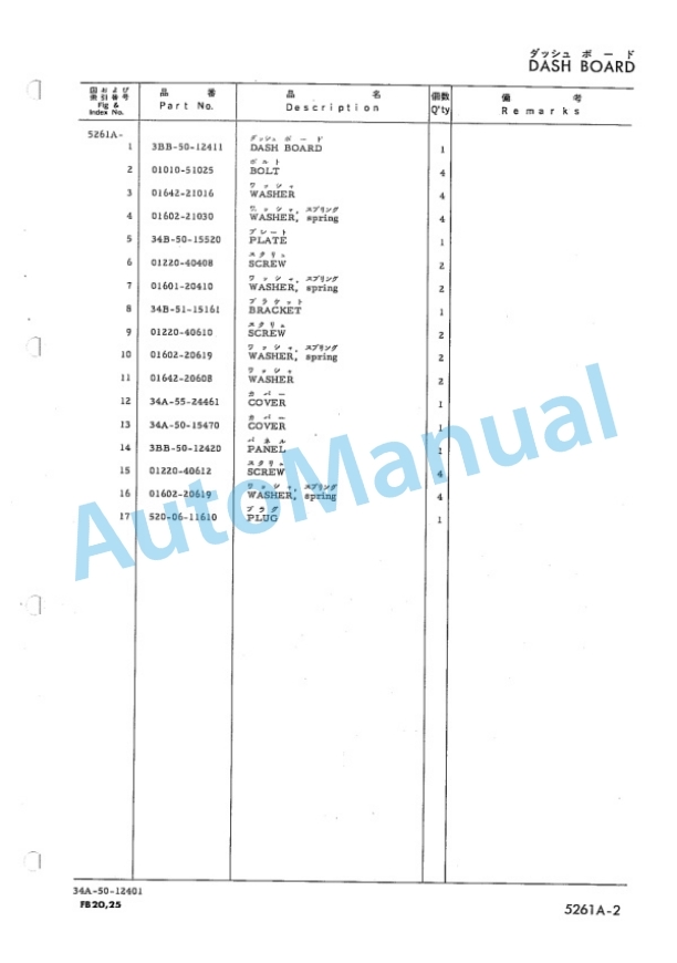 Komatsu FB20-2, FB25-2, FB20L-2, FB25L-2, FB20H-2, FB25H-2 Forklift Truck Parts Manual FB20,25.2-PNE2-4