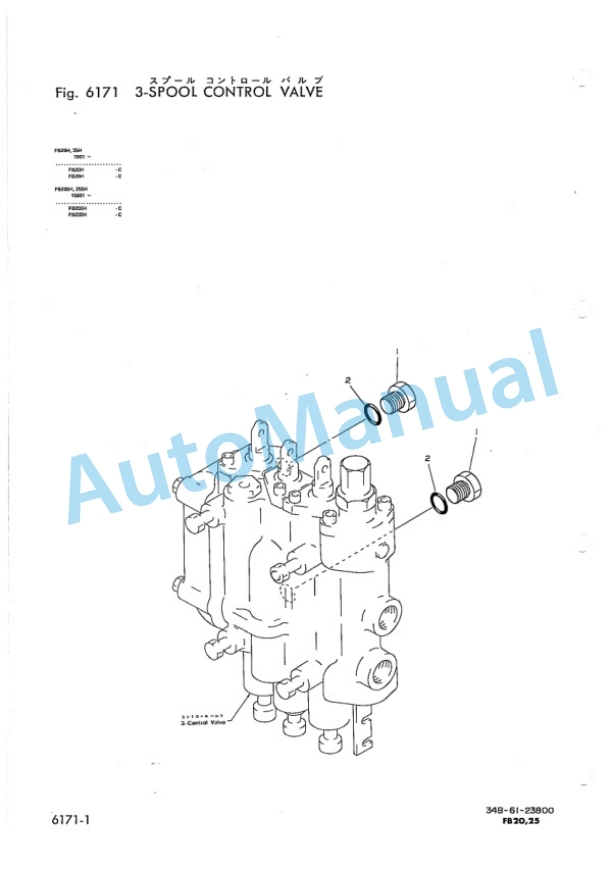 Komatsu FB20-2, FB25-2, FB20L-2, FB25L-2, FB20H-2, FB25H-2 Forklift Truck Parts Manual FB20,25.2-PNE2-5