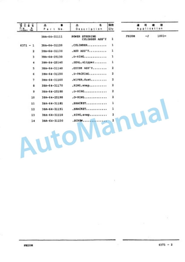 Komatsu FB20M-2 Forklift Truck Parts Manual PMB02A1-01-5