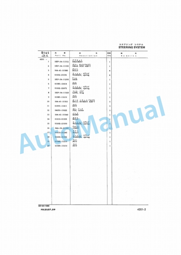 Komatsu FD07-2, FD09-2, FG07-2, FG09-2 Forklift Truck Parts Manual FD07,09.2-PNE1-3