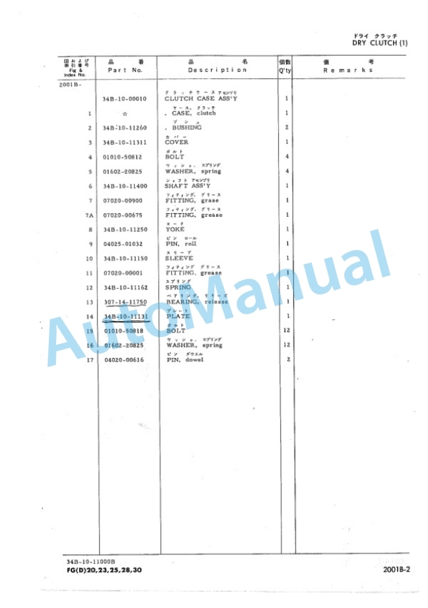 Komatsu FD20-7, FD23-7, FD25-7, FD28-7, FD30-7 Forklift Truck Parts Manual FD20_30.7-PN2-2