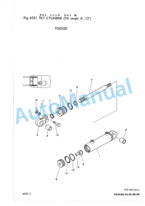 Komatsu FD20-7, FD23-7, FD25-7, FD28-7, FD30-7 Forklift Truck Parts Manual FD20_30.7-PN2-5