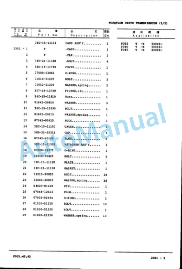 Komatsu FD35-5E, FD40-5E, FD45-5E Parts Manual PEC05B1-01-2