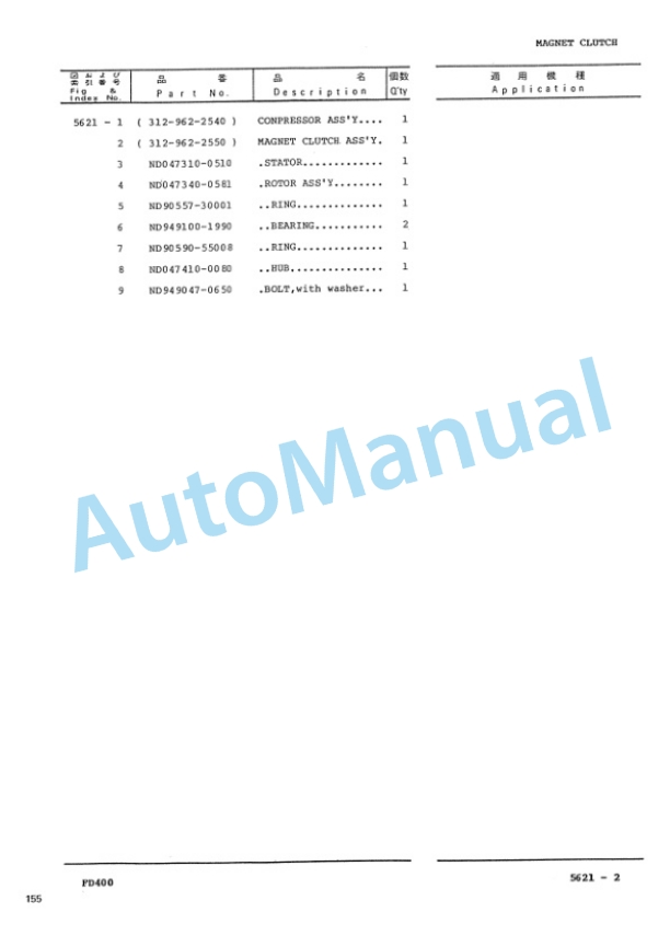 Komatsu FD400-2 Forklift Truck Parts Manual FORMER-02081-1-5