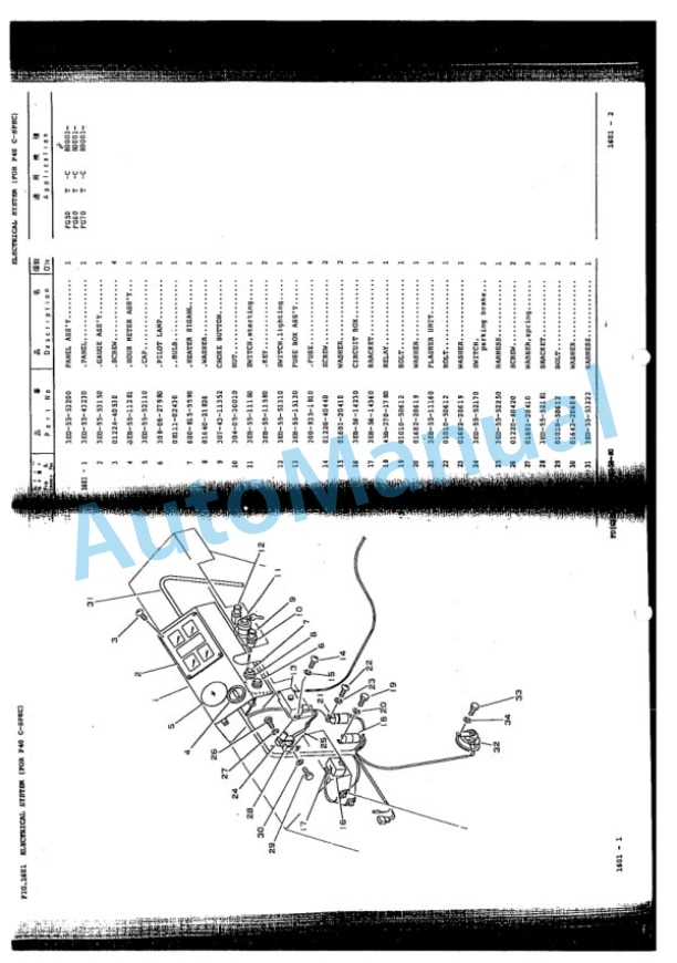Komatsu FD50-5, FD60-5, FD70-5, FD60H-5, FD70H-5, FD80H-5, FD50E-5, FD60E-5, FD70E-5, FG50-5, FG60-5, FG70-5 Forklift Truck Parts Manual FD50_80.5-PNE1-2