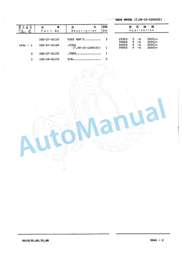 Komatsu FD50-6, FD60-6, FD70-6, FD80-6, FD60H-6, FD70H-6, FD50E-6, FD60E-6, FD70E-6, FG50-6, FG60-6, FG70-6, FG50E Parts Manual PED06A1-01-3