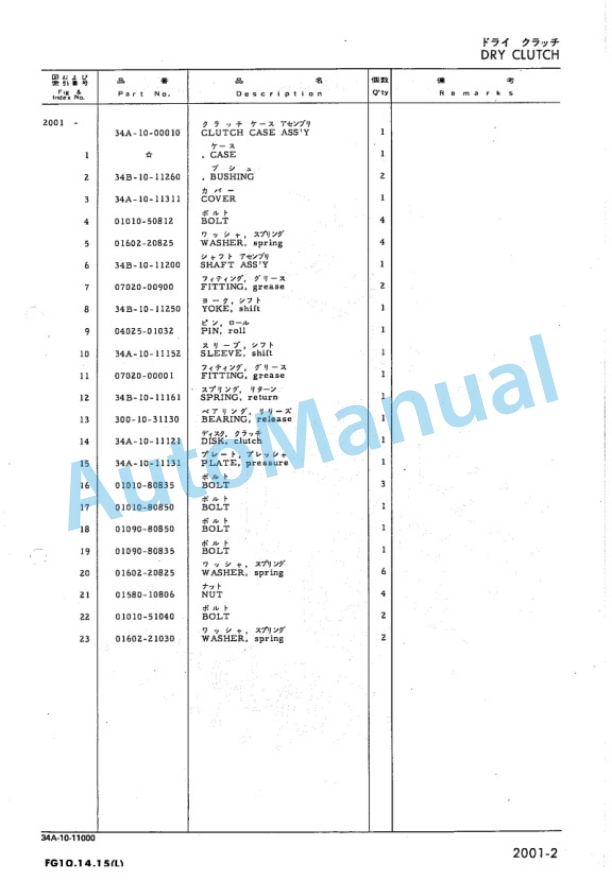 Komatsu FG10-11, FG14-11, FG15-11 Forklift Truck Parts Manual FG10,14,15C.11-PE1-2