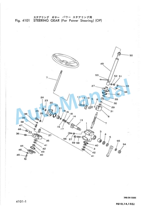 Komatsu FG10-11, FG14-11, FG15-11(TORQFLOW-DRIVE) Forklift Truck Parts Manual FG10,14,15T.11-PE1-3