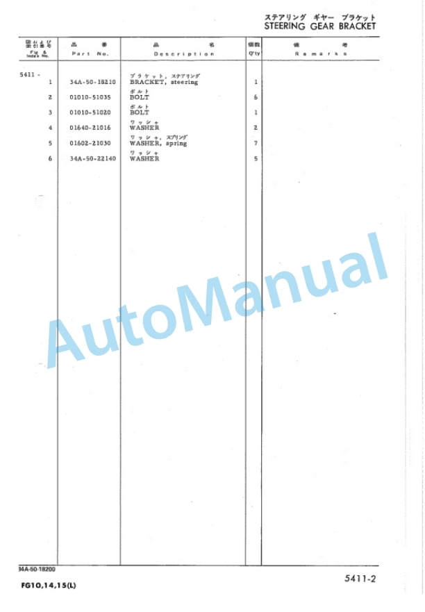 Komatsu FG10-11, FG14-11, FG15-11(TORQFLOW-DRIVE) Forklift Truck Parts Manual FG10,14,15T.11-PE1-4
