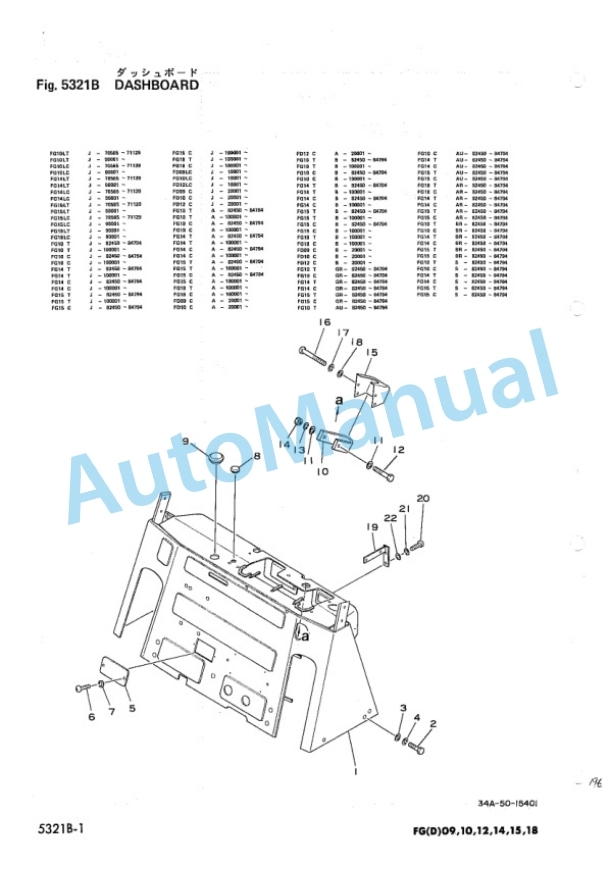 Komatsu FG10-12, FG14-12, FG15-12, FG18-12, FG10L-12, FG14L-12, FG15L-12, FG18L-12 Forklift Truck Parts Manual FG10_18-12-PE1-4
